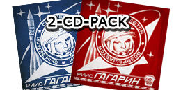 gagarin_2cd_pack